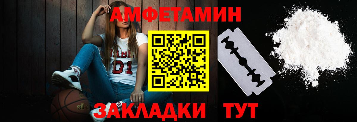 Истра  Первитин мет  Вход с VPN 