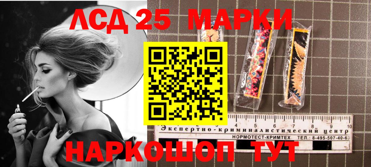 Марки NBOMe 1500мкг  Истра 