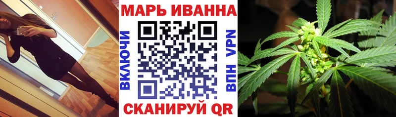Шишки марихуана гибрид  Истра 