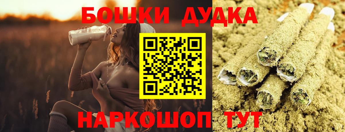 Конопля AK-47 Истра