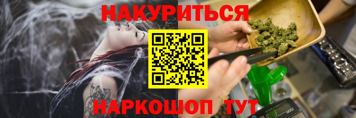 Бошки Шишки сатива Истра