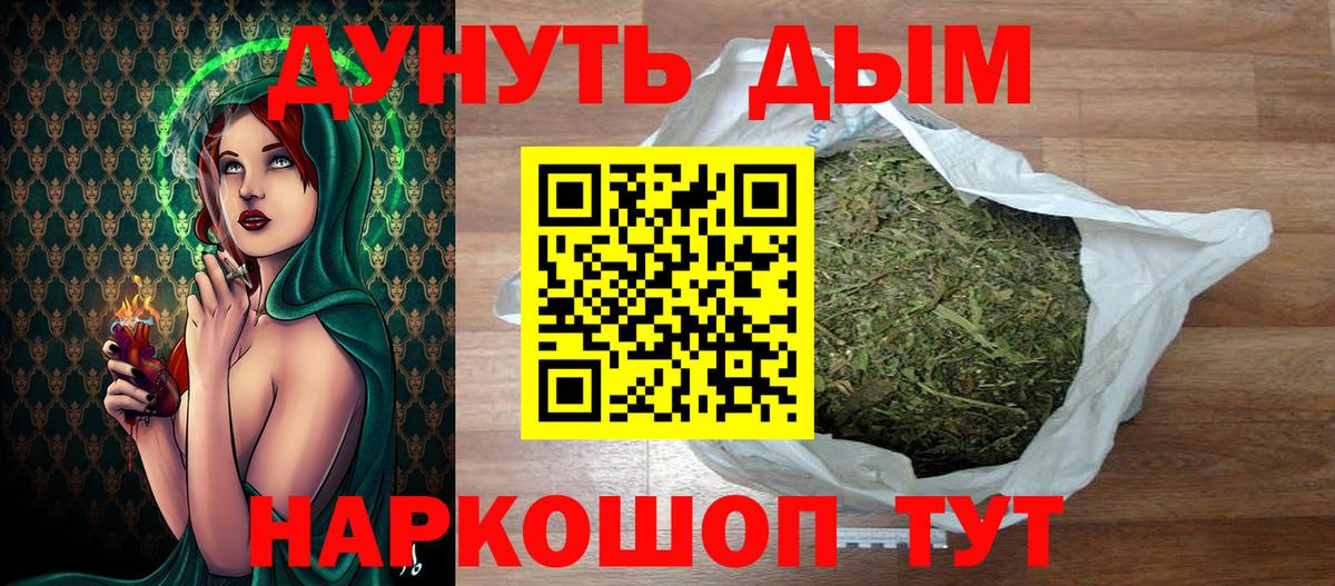 Конопля ГИДРОПОН  Истра  Конопля Amnesia  Шишки марихуана SATIVA & INDICA  Канабис конопля 